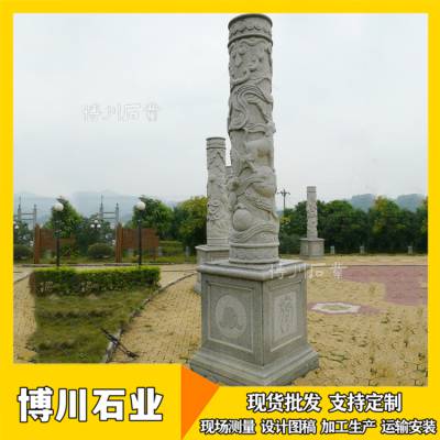 公园石雕十二生肖柱 花岗岩文化柱 广场景观图腾柱 直径40cm