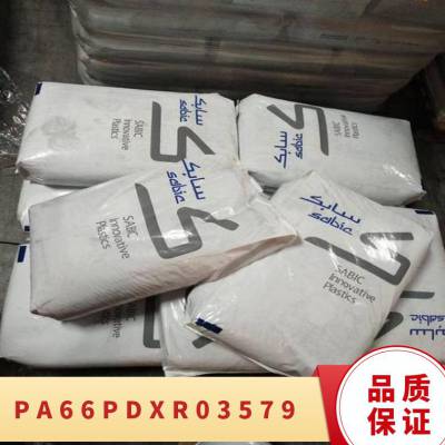 PA66   PDX-R-03579 ȼ͸ ۼἺ