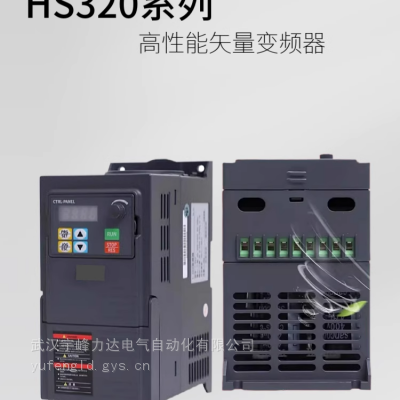   ƵHS320-4.0G3ֱӪ 4KW/5.5KW