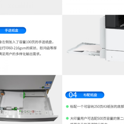 南浔区工作组级打印机租赁公司 杭州政景商务供应