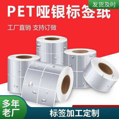fasson艾利不干胶厂家标签材料批发商