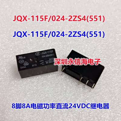 귢HF JQX-115F-005/012/024-2ZS4ת88A5V12V24VŹʼ̵