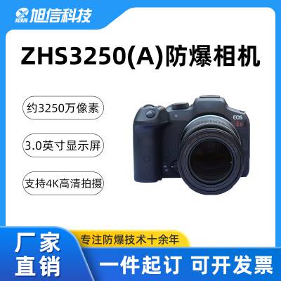 ZHS3250A  4K ú󻯹ȡ֤