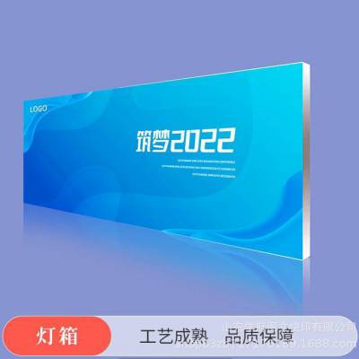 济南吸塑灯箱 LED灯箱 方形灯箱 双面灯箱 路灯广告灯箱超市灯箱
