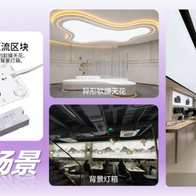 炫彩区块灯供应商 欢迎来电 江苏科比光电供应