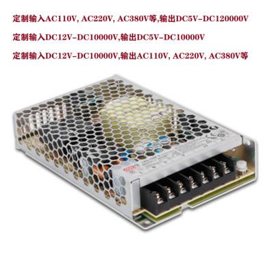 ֱ�� DC250VתDC380V390V�� ��ѹ�� ת�� ��ѹ�� ���ص�Դ ģ�� ����Դ