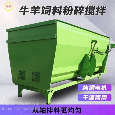 养牛羊用拌草机 草料粉碎搅拌机 双轴加湿搅拌机