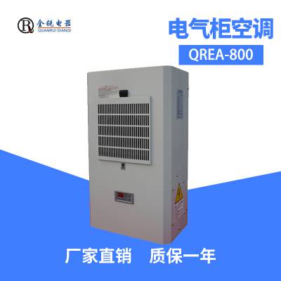 供应斯罗那品牌电气柜空调 控制柜冷却器 控制柜冷气机 机柜空调