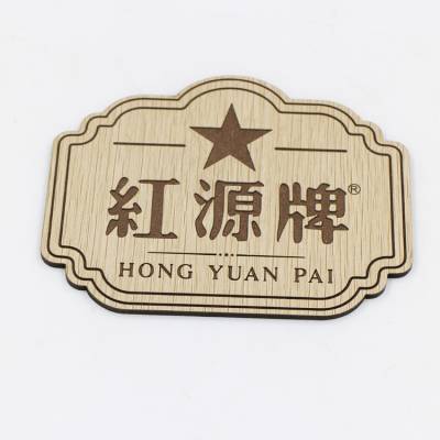 供应【竹木工坊】竹木制包装盒面铭牌标牌 欢迎来图来样定制