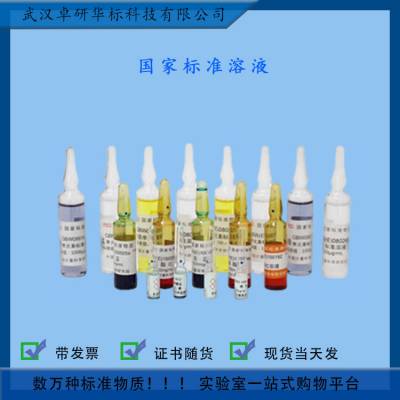 GBW(E)082431 12ԪػҺ׼ 90mL