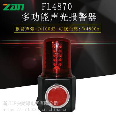 FL4870 ๦ⱨ led