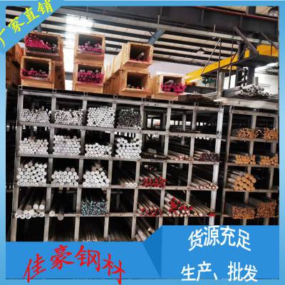 38CrMoALֲ GB/T;38CrMoAIְ60