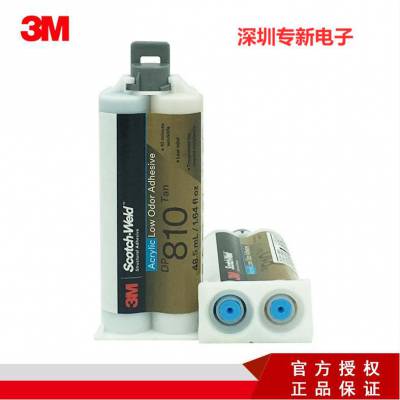 3M DP810双组份结构胶 金属塑料专用胶水