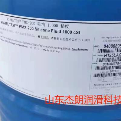 陶氏DOW XIAMETER PMX-200 1000CS硅油 中粘度甲基硅油 二甲基硅油