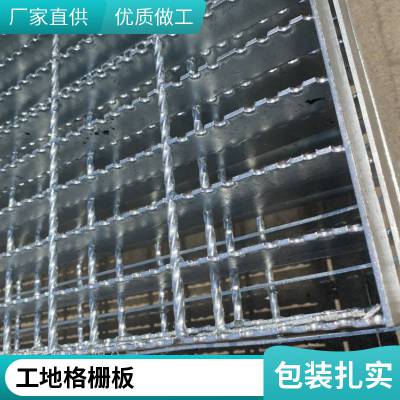 盛隆 支持定制 钢格栅板 石油化工钢格栅 脱硫吸收塔钢格板 规格