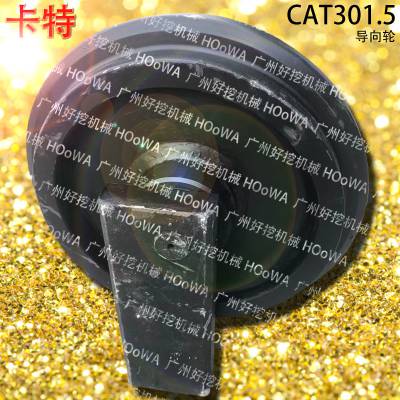 CAT301.5301.5΢Ĵ