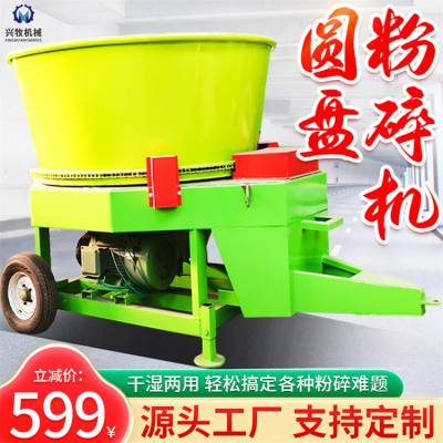 126型圆盘粉碎机 养殖场草捆切断揉丝机 花生秧破碎机