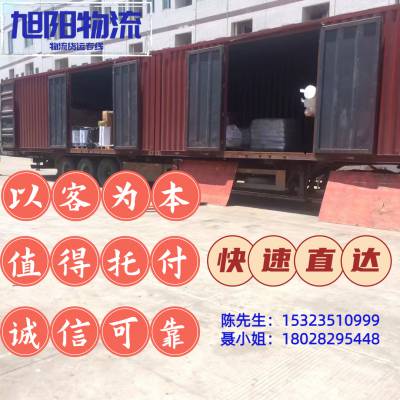 东莞塘厦直达宁德 福鼎专线物流货运公司=直达专线=诚信快捷
