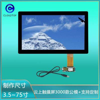 13.3ݴ̨ʽ͵ԴǶʽʾ