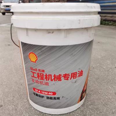 工程机械专用发动机油CF-4 15W-40劲能保护高效 重负荷柴油机油