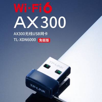 TP-LINK TL-XDN6000 AX300USB ̨ʽwifi6