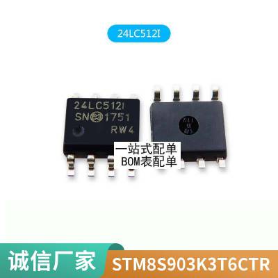 全新原装 AT29C512-90TI TSOP-32 进口 正品 集成电路