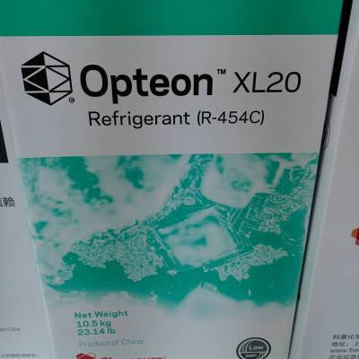 Opteon XL20 R454C制冷剂 科慕冷媒 替代R22和R404A