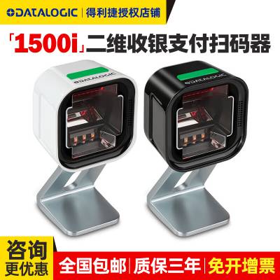 DatalogicMGL1500i άɨƽ̨ ̶ʽ̳ɨ