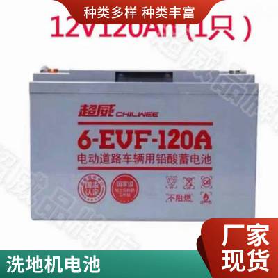  ʻʽɨس 綯ɨ· 48V200AH