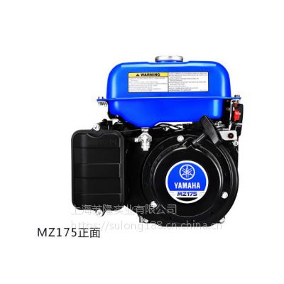 雅马哈MZ175/MZ200通用汽油发动内燃机风冷四冲程5马力3KW