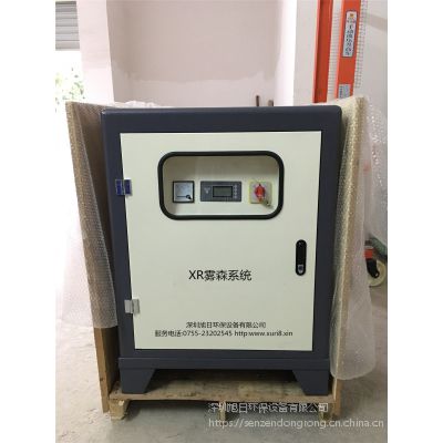 供应步行街降温XR-300G-3KW冷雾降温