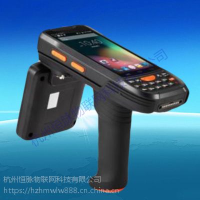 HM-R2***频RFID Android手持读写器，远距离电子标签盘点机，仓库门店RFID蓝牙手持机