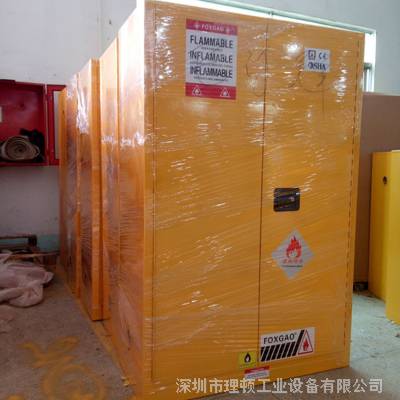 危险化学品防爆柜存放易燃可燃液体防爆箱工业仓库危化品储存柜