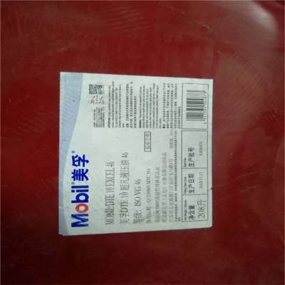 DTEĥҺѹMobil DTE 10 EXCEL 22Һѹ Һѹ