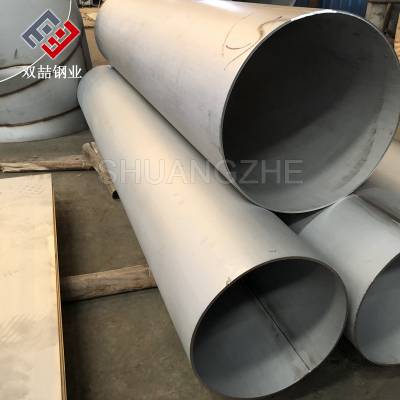 大口径不锈钢304工业管 焊接工业酸洗不锈钢圆管 定做大直径焊管厂家