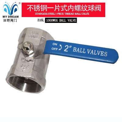 1000WOG BALL VALVE CF8 不锈钢一片式内螺纹球阀