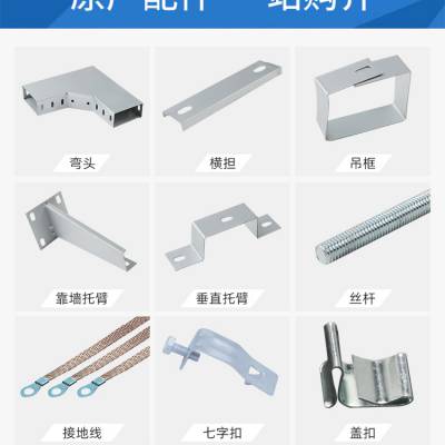 海南海口广羽大型电缆桥架厂镀锌线槽厂