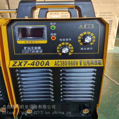 uV늺C(j)ZX7-400A380/660VֱúVC(j)VÌ늺C(j)