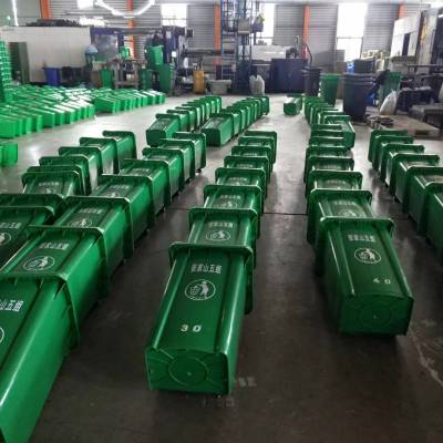 供应盐城市分类挂车手推240升塑料垃圾桶专业生产企业