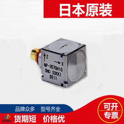 ձСҰONO SOKKIٶȴnp3576N10 NP-3578N10