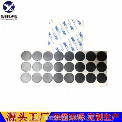 模切减震泡棉垫ixpe泡棉密封圈黑色ixpe泡棉背胶定制缓冲垫片厂家