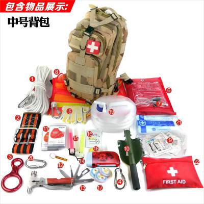 应急救生用品背包安全用品器材套装灾难救生应急包户外消防背包