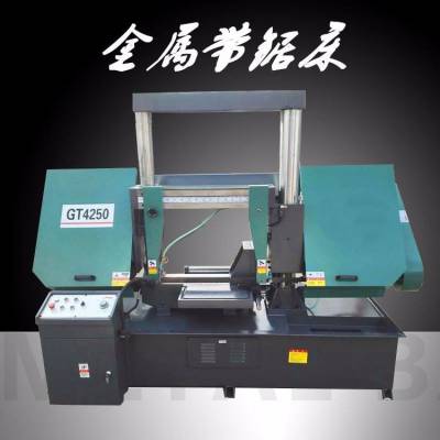 广速机床 GB4250双柱龙门卧式金属带锯床 操作方便