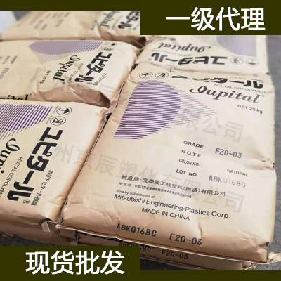 三菱工程塑料 PPO TX903B PPO塑料胶粒 聚苯醚塑料