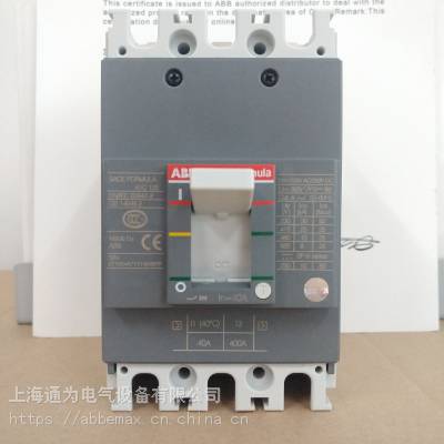 ABB塑壳断路器A1C125 TMF32/400 FF 3P+RCD Formula 电流32A固定