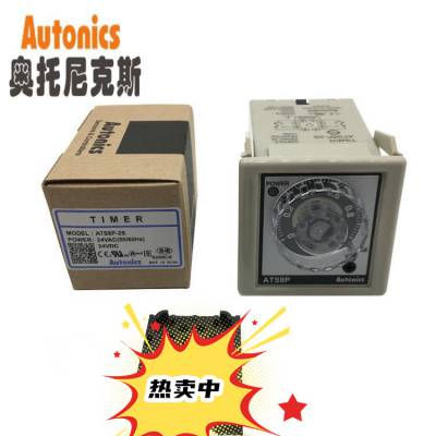 autonics˹ATS8P-2SСͶϵʱģʱ ԭװӭѡ***