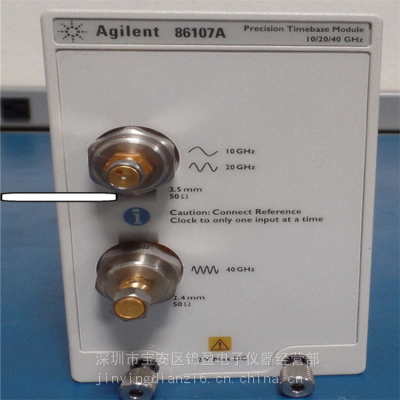 回收 Agilent/安捷伦86107A精密时基参考模块Agilent/86107A 86107A