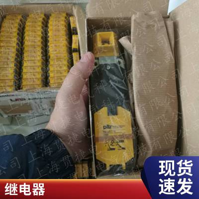 德国原装PILZ皮尔兹544012现货