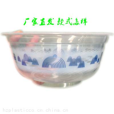 食品级塑料碗 耐高温耐低温能封口 1000ml