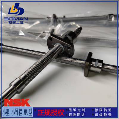 NSK߾˿ W1511FS-1-C5T10 Сͻ еFS Ѹ